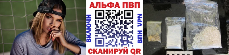 omg вход Новокубанск shop официальный сайт Alfa_PVP крисы CK