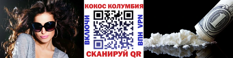 Cocaine 99%  Новокубанск 