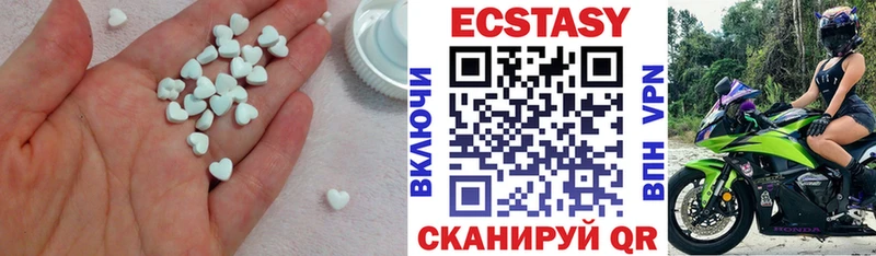 наркотики  Новокубанск  блэк спрут зеркало  ЭКСТАЗИ таблы 