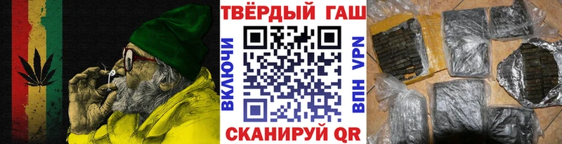 купить   Новокубанск  ГАШИШ Изолятор 