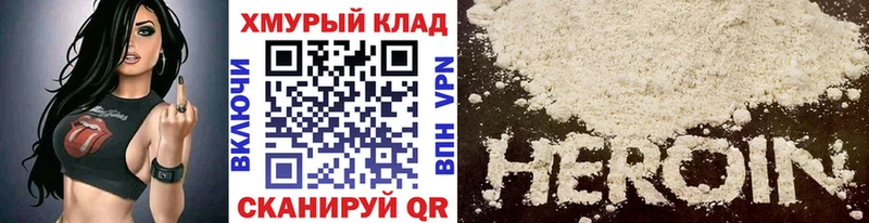 цены наркотик  Новокубанск  Героин VHQ 