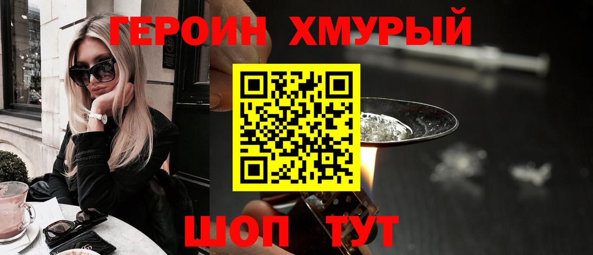 МЕФ кристаллы  Конопля  Кокаин  Вход с VPN  Новокубанск  Гашиш  Гашиш 