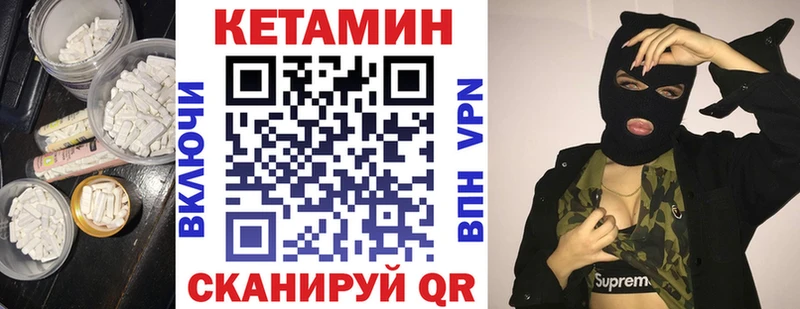 закладки  omg ссылка  КЕТАМИН VHQ  Новокубанск 