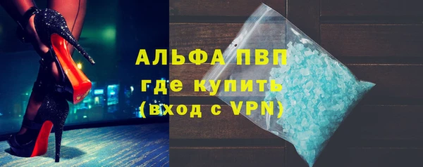 стаф Абаза