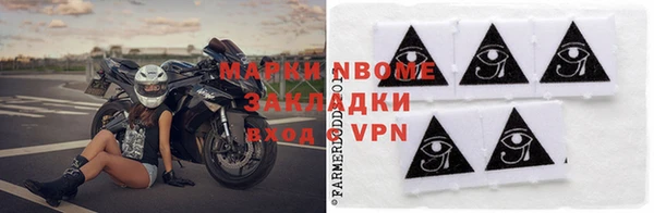 COCAINE Абдулино