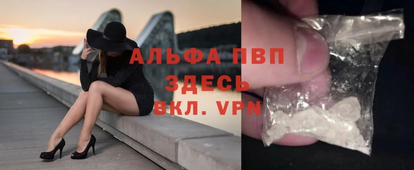 тгк Алексин