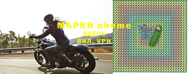 марки nbome Сафоново