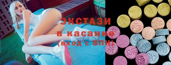 молекула духа Алексеевка