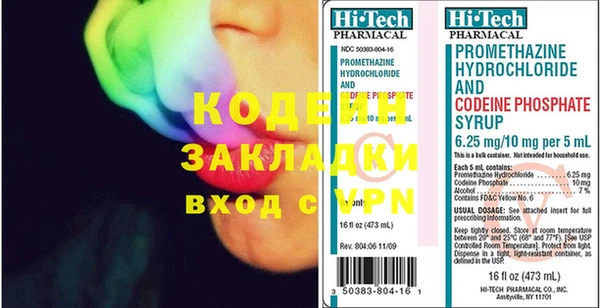 кокаин перу Сатка