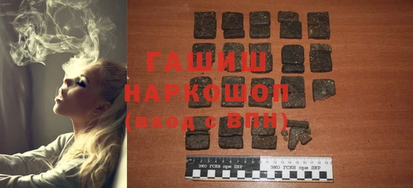 молекула духа Алексеевка