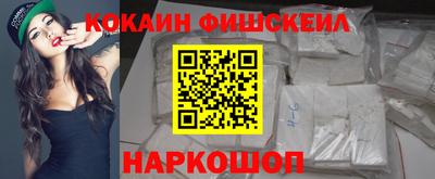 ALPHA-PVP Гусиноозёрск
