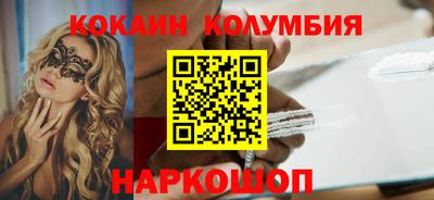 мефедрон VHQ Гусев