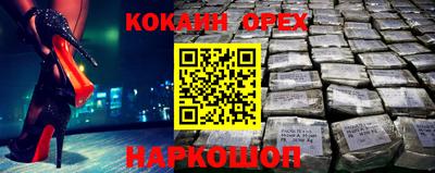 гашик Гусь-Хрустальный