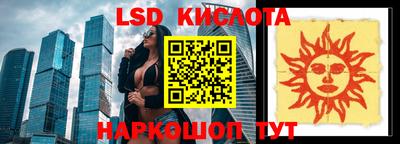 ALPHA-PVP Гусиноозёрск