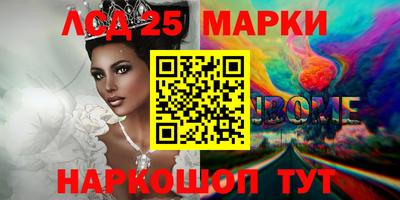 ALPHA-PVP Гусиноозёрск
