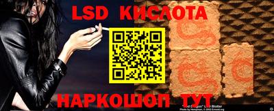 гашик Гусь-Хрустальный