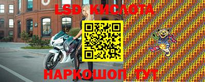мефедрон VHQ Гусев