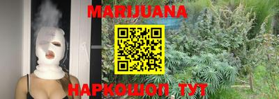 мефедрон VHQ Гусев