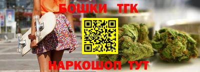 мефедрон VHQ Гусев