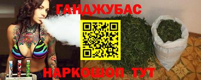 ALPHA-PVP Гусиноозёрск