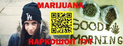 мефедрон VHQ Гусев