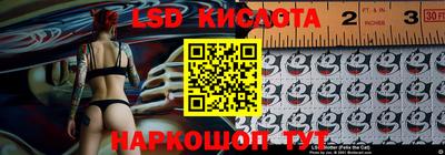 мефедрон VHQ Гусев