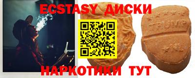 ALPHA-PVP Гусиноозёрск