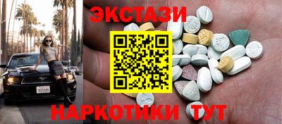 гашик Гусь-Хрустальный