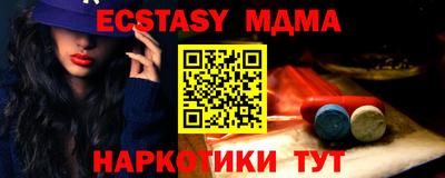 гашик Гусь-Хрустальный