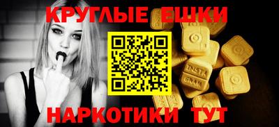мефедрон VHQ Гусев