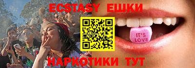 ALPHA-PVP Гусиноозёрск