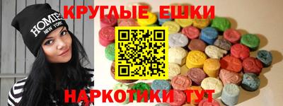 мефедрон VHQ Гусев