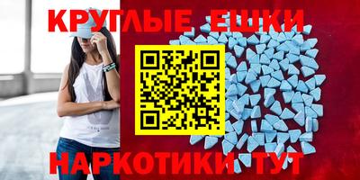 гашик Гусь-Хрустальный