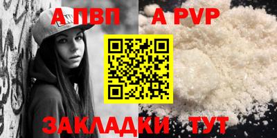 мефедрон VHQ Гусев