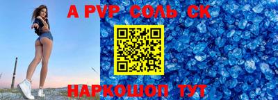 мефедрон VHQ Гусев