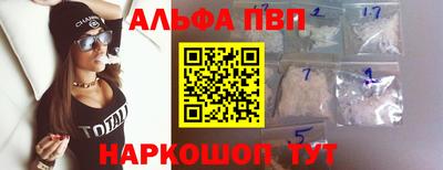 мефедрон VHQ Гусев