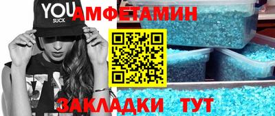 мефедрон VHQ Гусев