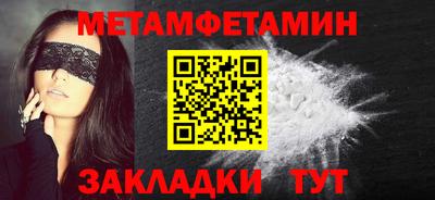 мефедрон VHQ Гусев