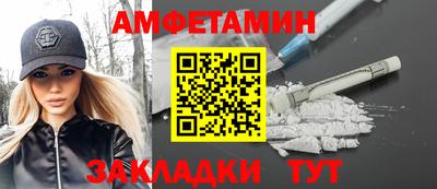 ALPHA-PVP Гусиноозёрск