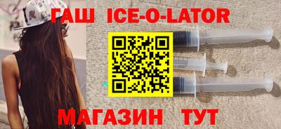 Альфа ПВП Славгород