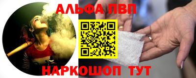 мефедрон VHQ Гусев