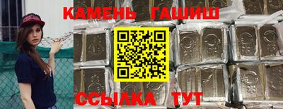 гашик Гусь-Хрустальный