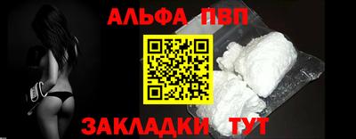 гашик Гусь-Хрустальный