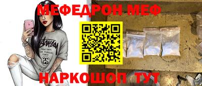 винт Сланцы