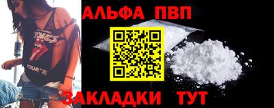 прущие грибы Славянск-на-Кубани