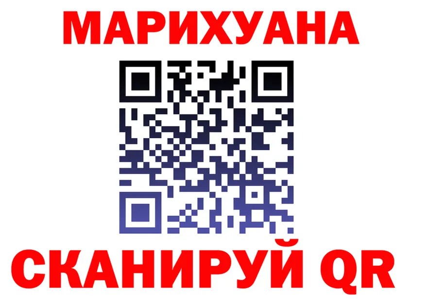 Canna-Cookies конопля вход darknet blacksprut Новокубанск