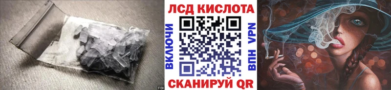 ЛСД экстази ecstasy Новокубанск