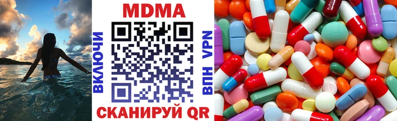 купить   Новокубанск  МДМА VHQ 