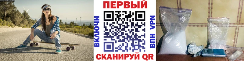 Метамфетамин пудра Новокубанск