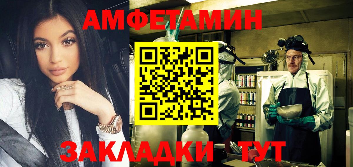Новокубанск  МЕТАМФЕТАМИН витя  Вход с VPN  МЕТАМФЕТАМИН витя 